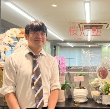 教室長 内田
